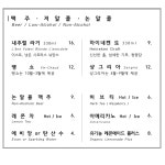 그문화다방