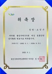 법률사무소성수 형사민사전문 법률상담 남양주변호사 조성수