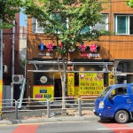 프리미엄 옛날통닭 독산점