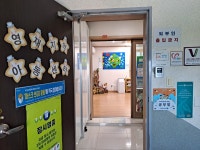 영재지역아동센터