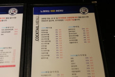 노래하는하마룸소주방