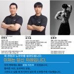 바디그램 답십리점