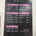 현이네 미장원