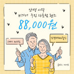 글라스 에이트 이천점