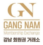 강남회원권 거래소