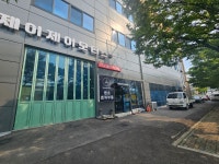 제이제이오토파트