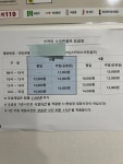 스카이스크린골프