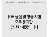 넘버원홈케어