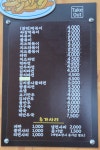 김밥천국 왕길점