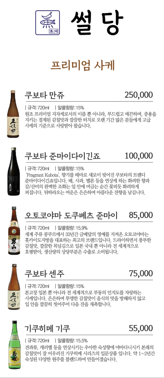 어썰당 이미지