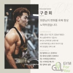 짐포유 헬스&PT 율량점