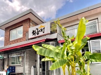 황금정