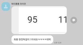 옥길일등급수학보습학원