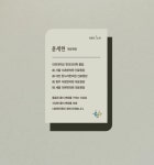더본한의원