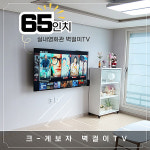 당진 삽교호 스테이