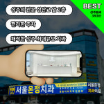 서울온정치과의원