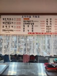 군내오리마을