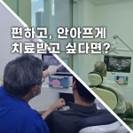 닥터훈치과의원