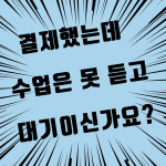 요가로운 & 플라잉요가 & 키즈번지 & 키즈플라잉