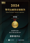 뚠뚠이돈가스