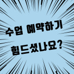 요가로운 & 플라잉요가 & 키즈번지 & 키즈플라잉