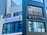 살롱드비숑 삼산점