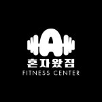 혼자왔짐 부평역점