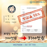 변호사유영진법률사무소