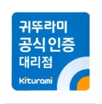 새마을보일러