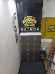 골드마운틴짐