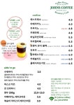 존스커피 로스터리