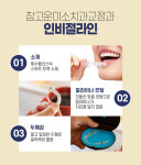 참고운미소치과교정과치과의원 수원본원