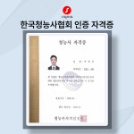 시그니아 독일보청기 동작센터