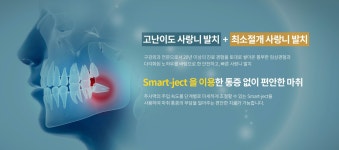 닥터스마일치과의원 수원
