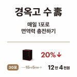 명가한의원