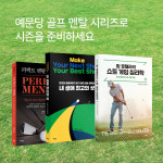 도서출판 예문당