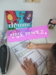 뮤엠영어 삼산영선NEST점