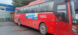 대한민국여행사