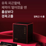 명가한의원