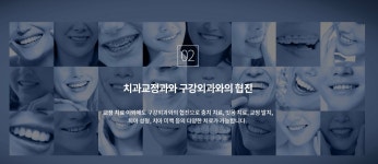 닥터스마일치과의원 수원