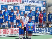 동탄i 유소년 축구클럽