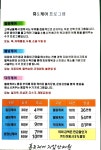 휴앤케어안마원