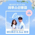 레푸스 선릉점 인디고네일