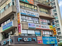 해법독서논술 오전동해모로교실
