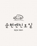 오토카플러스