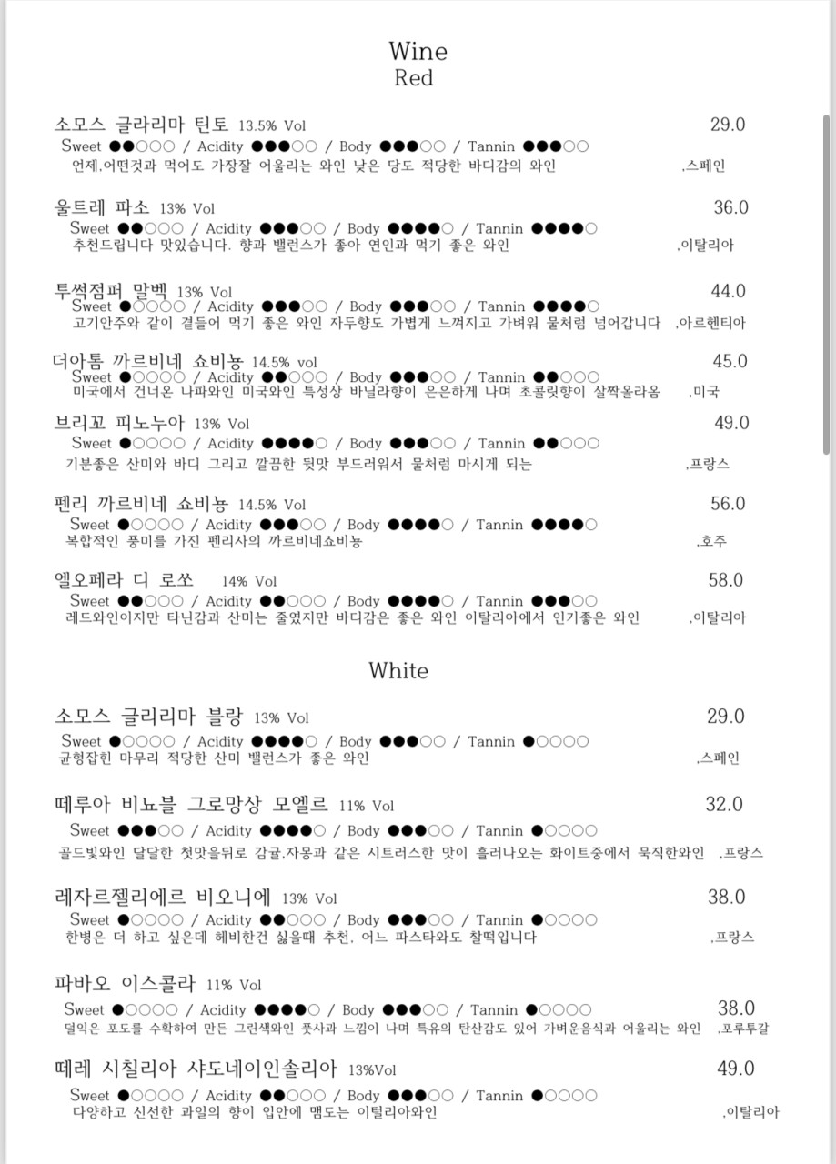 칠링더데이 이미지