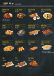 다사랑치킨피자호프 수송점