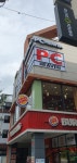 헤븐PC