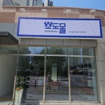 소도몰 충주호암점