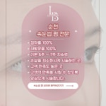 러브브로우